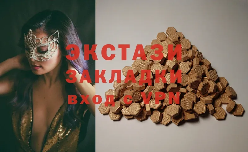 Ecstasy 280мг  MEGA ССЫЛКА  Кукмор 