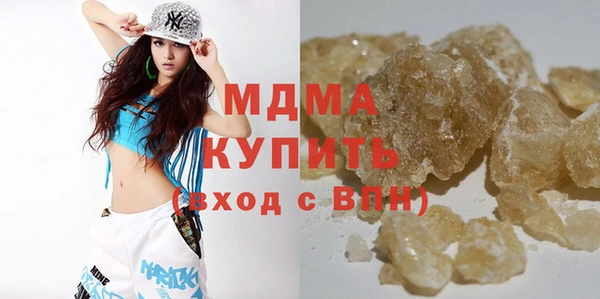 экстази Вязьма