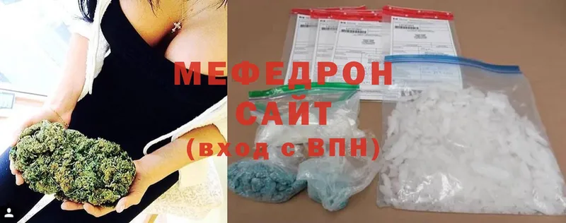 Меф mephedrone  Кукмор 