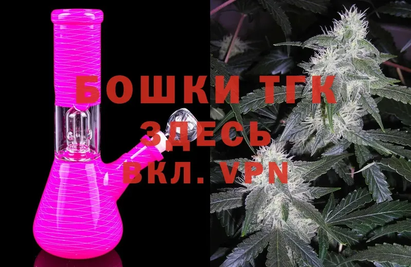 блэк спрут рабочий сайт  Кукмор  Каннабис Ganja 